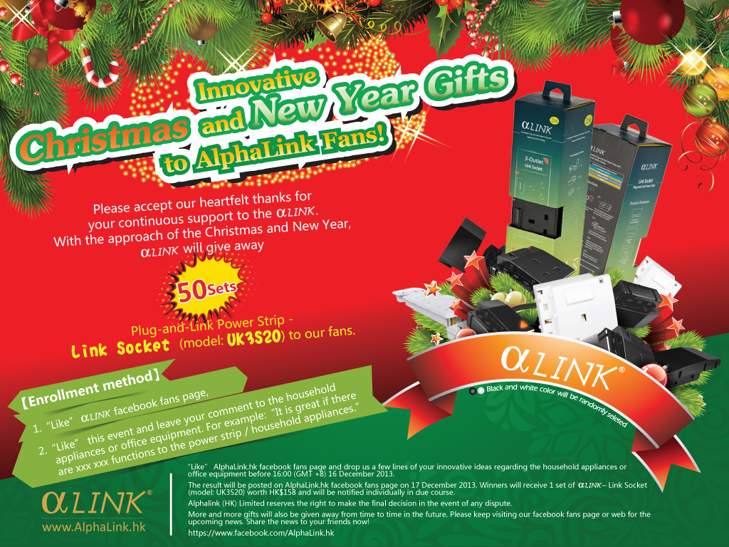 Innovative Christmas and New Year Gifts to AlphaLink Fans
