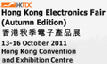 <span>2011</span>香港秋季电子产品展