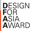 「亚洲最具影响力设计奖」- 2012得奖作品云集PageOne