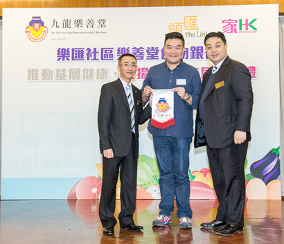 Link with Society-Lok Sin Tong Food Bank – Presentation Ceremony