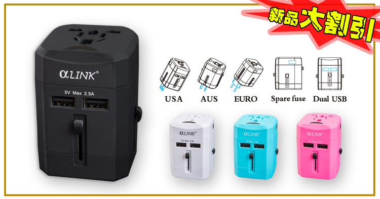 50% off for the New Product - USB Travel Adapter