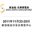 新加坡 - 亞洲博覽會